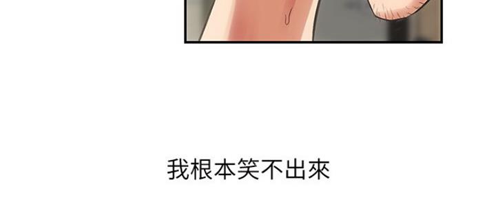 第5话84