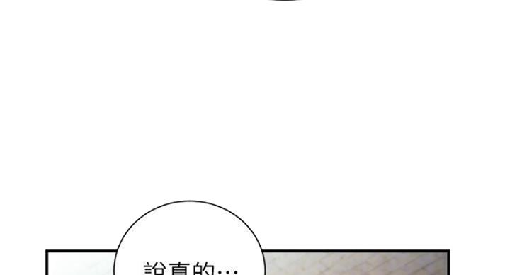 第90话74