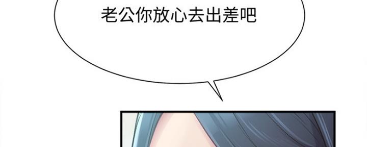 第26话90