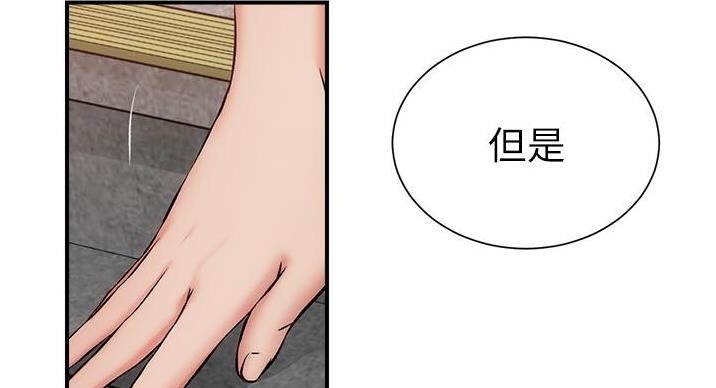 第94话54