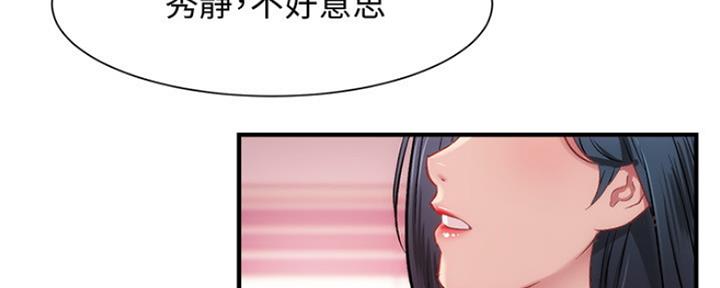 第47话51