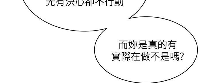 第87话28