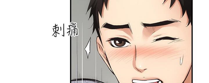 第9话30
