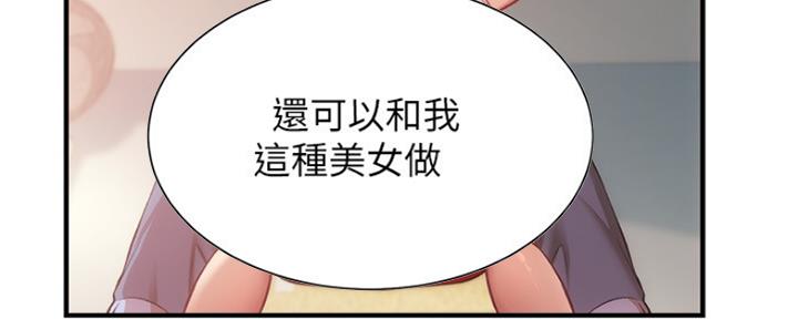 第40话87