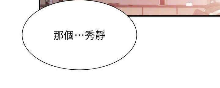 第54话8