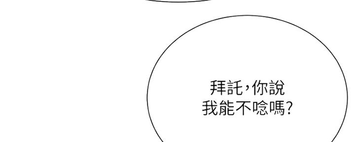第19话82
