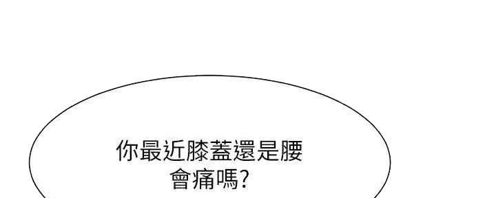 第57话57