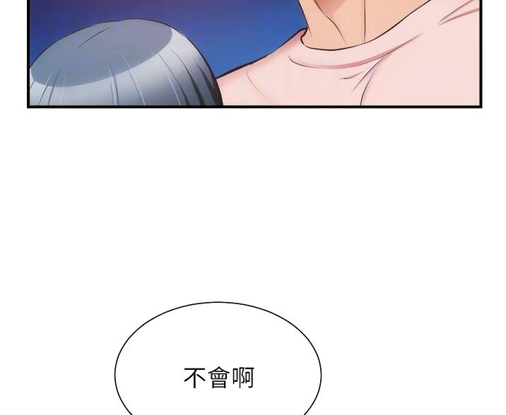 第99话15