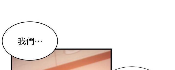 第85话90