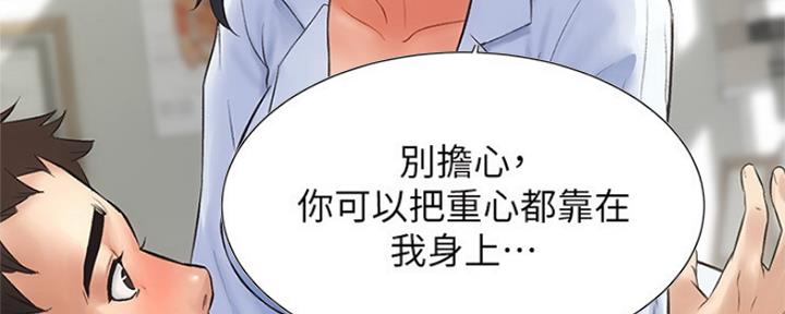 第6话92