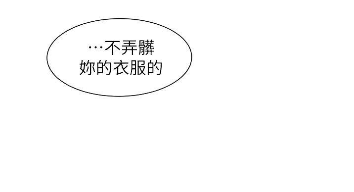 第95话38