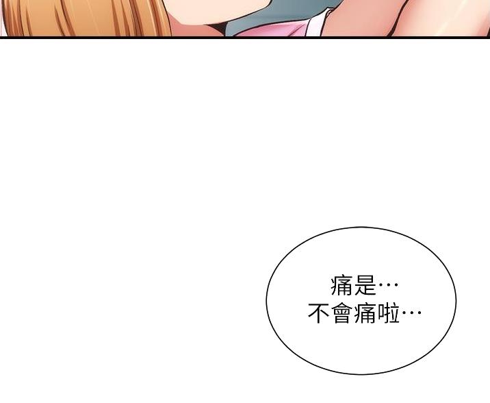 第96话30