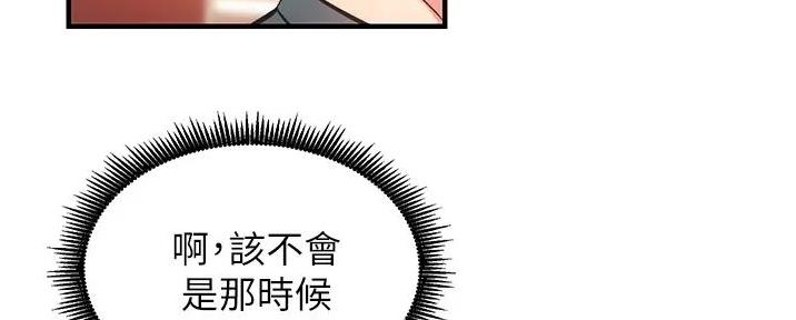 第84话32