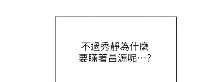 第38话67