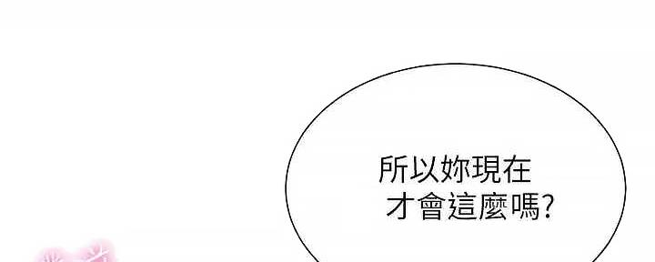 第66话18