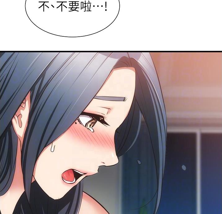 第100话25