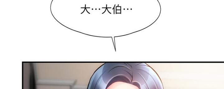 第33话70