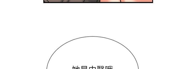 第2话19