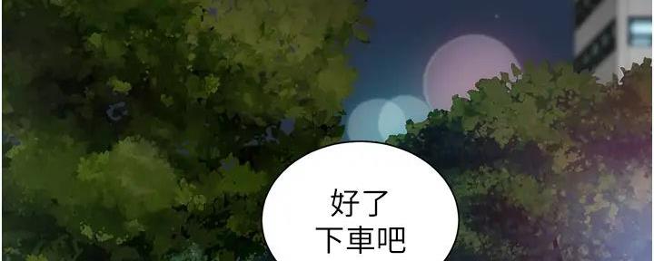 第87话69