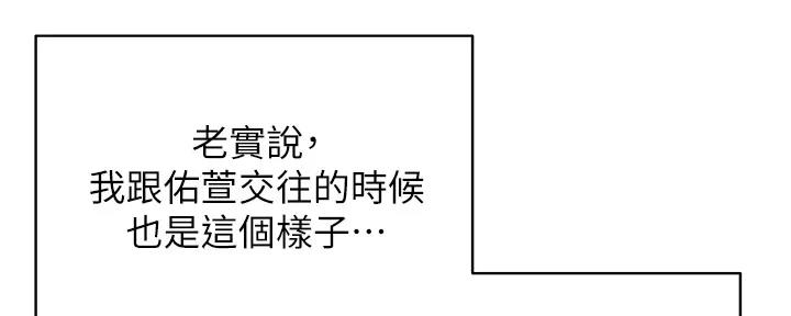 第75话71