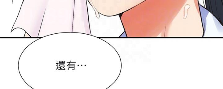 第9话55