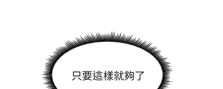 第79话81