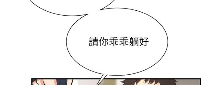 第9话43