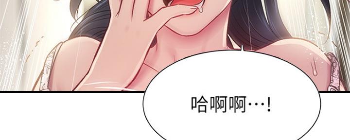 第26话14
