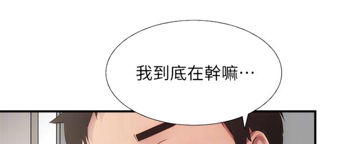 第27话23