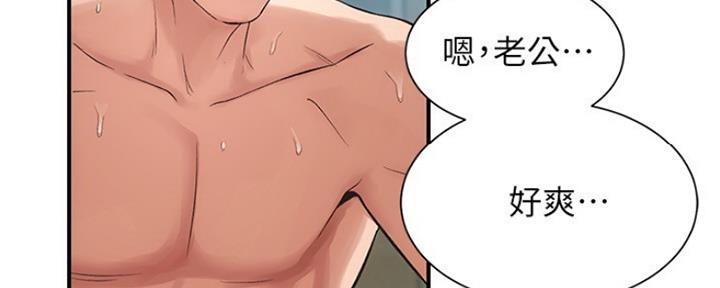 第11话54