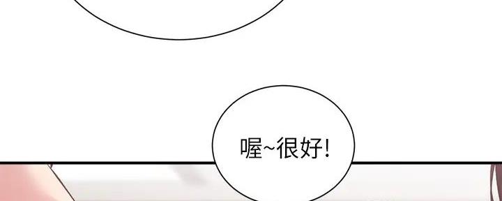 第71话42