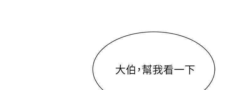 第55话97
