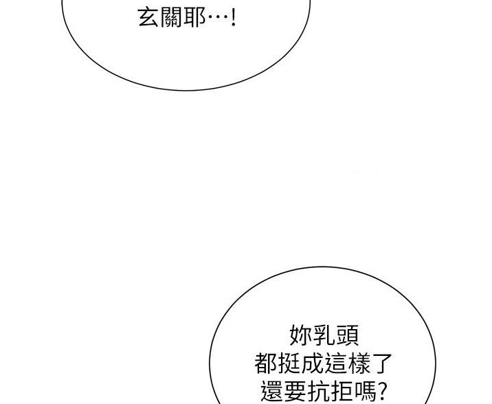 第99话59