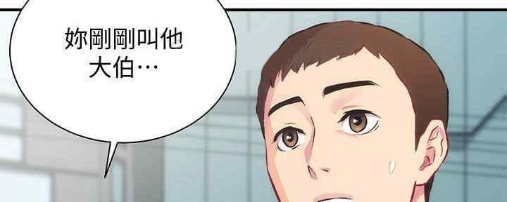 第53话4