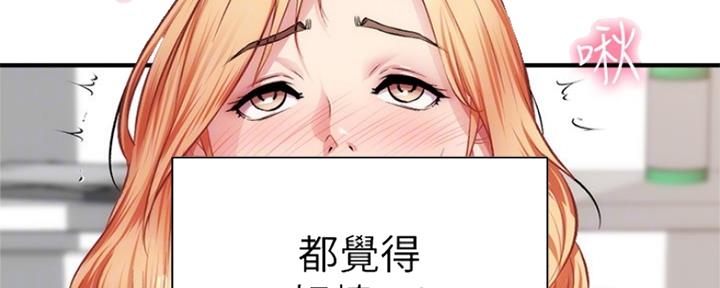 第45话14