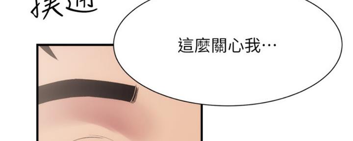第29话26