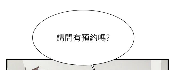 第27话97