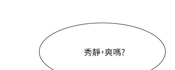 第11话52