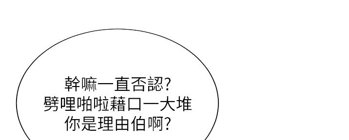 第88话33