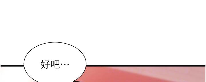 第79话64
