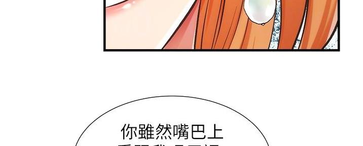 第88话21