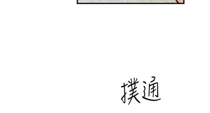 第90话5