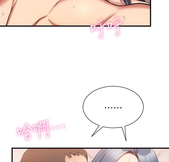 第100话67