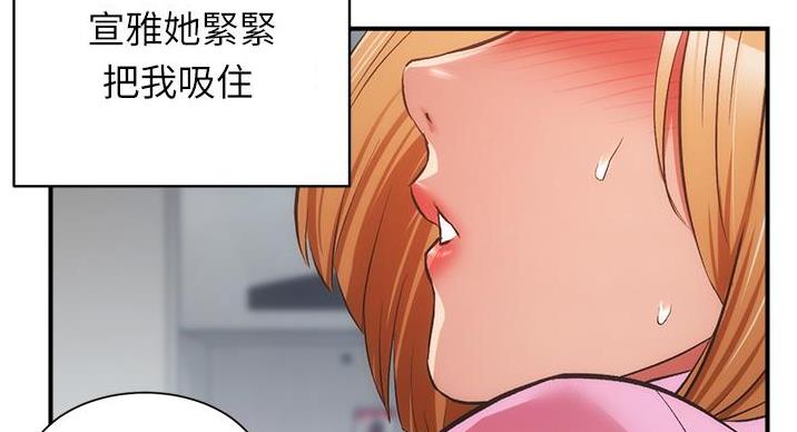 第95话63