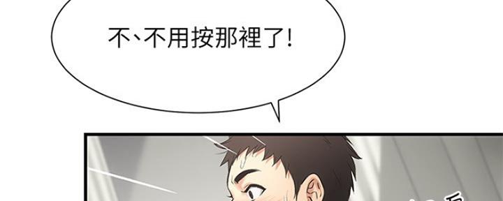 第8话29