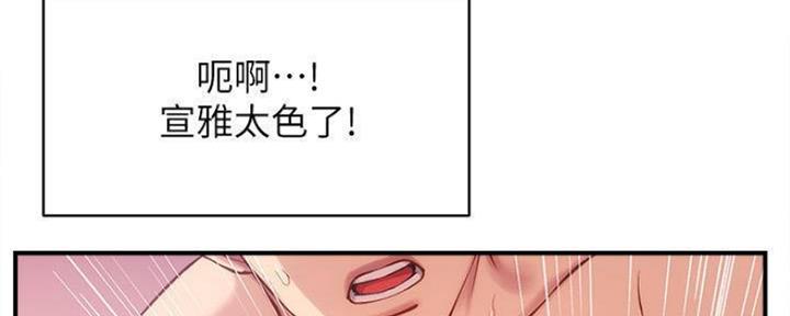 第31话84