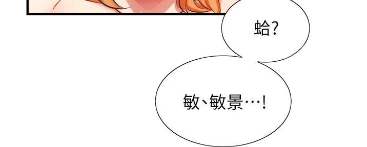 第88话54