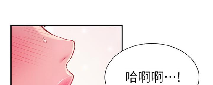第23话92