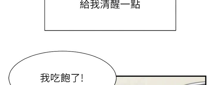 第36话100