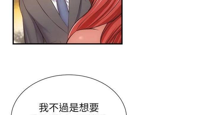 第92话116